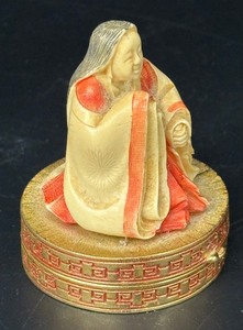 lot 383 image: RARE Vintage 1981 Estee Lauder Imperial Princess Cinnabar Solid Perfume Compact