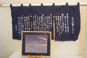 lot 10 image: Memorabilia Military F-86 Saber MiG-15 Counterpart Korean War Photo Framed By Vet...