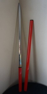lot 29 image: Vintage Collectible Sword