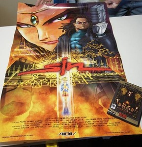lot 106 image: Vintage Collectors Poster Sin the Movie and Diablo 2 Lord of Destruction Expansion Set...