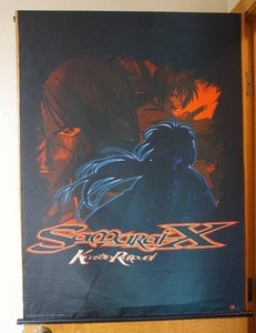 lot 169 image: Anime Samurai X Wall Scroll Poster GE-1508 Near Mint Condition RARE..