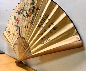 lot 103 image: LARGE Hand Painted Oriental Fan