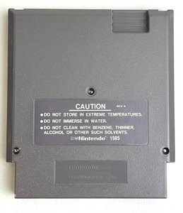 Nintendo NES Wurm Journey to the Center of the Earth Video Game (Working)