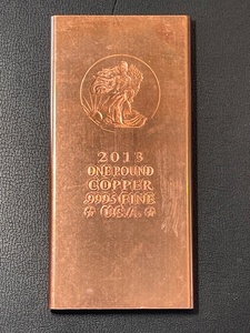 1 Pound .999 Fine Copper Bar
