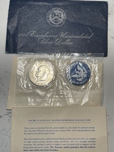 1974-S Eisenhower Dollar 40% Silver Uncirculated