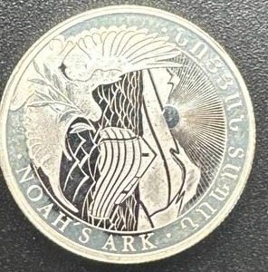 Noahs Ark .999 Silver 14oz Round