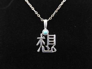 .925 Sterling Silver Turquoise Cabochon Accented Missing Pendant Necklace