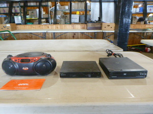 lot 123 image: Electronics