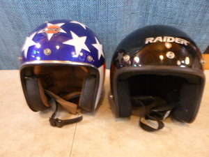 lot 178 image: 2 Riding Helmets