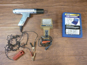 lot 250 image: Miscellaneous Tools