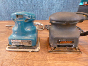 lot 251 image: 2 Sanders