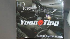 lot 181 image: 7 Inch Double Din Car Stereo  MirrorLink, Car Radio with Backup Camera,HD