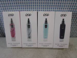 (EC1) 4 Pop Sonic Nose Trimmers in Colors Shown