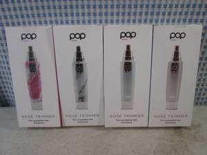 (EC1) 4 Pop Sonic Nose Trimmers in Colors Shown