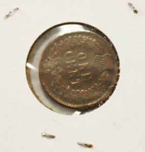 Nice High Grade 1901 Indian Head Penny
