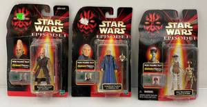 lot 84 image: Vintage 1998 STAR WARS Misc. 3.5 Action Figures With CommTech Chips (NOC)