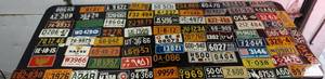 General Mills Mini License Plate Collection 48-50 US States  Canada. 75 Count.