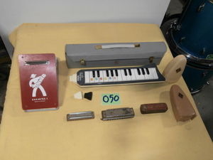 lot 50 image: Group of German Musical Items