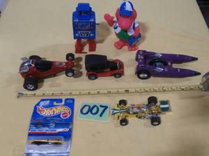 lot 7 image: Group of Toys