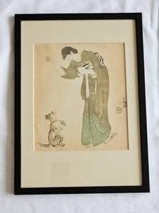 lot 20C image: Kitagawa Utamaro Print Woman with Dog