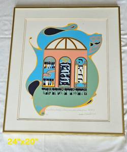 lot 21A image: Mordechai Rosenstein Singed & Numbered Print The World Stands..