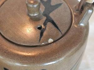 lot 22 image: Otagiri Mercantile MCM Ceramic Tea Set