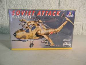 lot 2 image: NEW IN BOX - SEALED - ITALERI 172 SOVIET ATTACK HELICOPTER No. 176 - FANTASTIC PIECE - SEE PICTURES