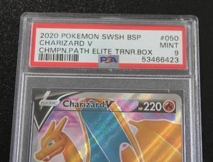 lot 110 image: 2020 Pokemon Charizard V Promo #SWSH050 PSA 9