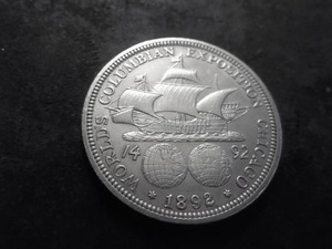 1892 Columbian Exposition Silver Half Dollar First Commemorative Coin Minted In The US