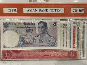 lot 28 image: Asian Bank Notes