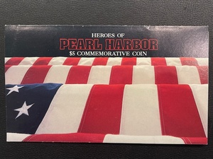 lot 84 image: 1991 Pearl Harbor $5 Dollar Commemorative Coin