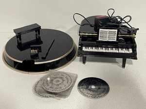 lot 148 image: Musical Piano