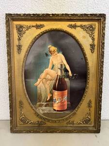 lot 140 image: 1971 Schlitz Beer Advertising