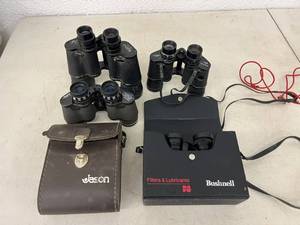lot 269 image: Binoculars