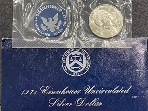 1971-S Eisenhower Silver Dollar Uncirculated