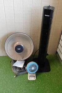 lot 265 image: 3 Fans