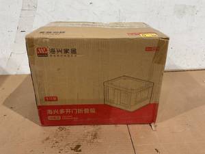 lot 94 image: LOT OF 3 Haixin Sotrage Bins
