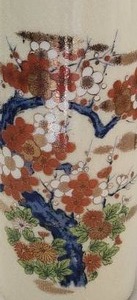 Fine Japanese Ceramic Floral Vase - Round