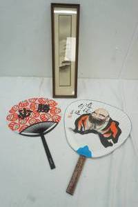 lot 109 image: Vintage Hand Held Fans and Picture