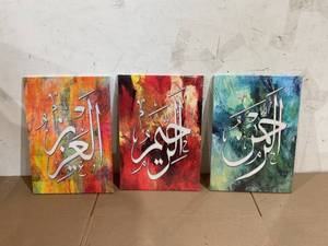 lot 190 image: Islamic Calligraphy Wall Decor Canvas 3 Pieces 42x20 Inch