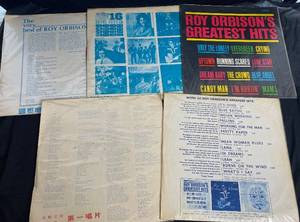lot 40 image: Unauthorized Releases of Roy Orbison- 5 Vinyl Records-The Very Best of Roy Orbison, In Dreams, Orbison 66 Roy Orbisons Greatest Hits and More of Roy Orbisons Greatest Hits.