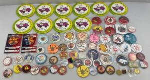 lot 270 image: Misc. Vintage Buttons