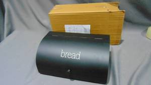 lot 114 image: AuldHome Farmhouse Black Bread Box Retro Vintage Style Enamel Countertop Bread Bin