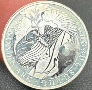 Noahs Ark .999 Silver 14oz Coin
