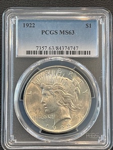 lot 91 image: 1922 Peace Dollar PCGS MS63