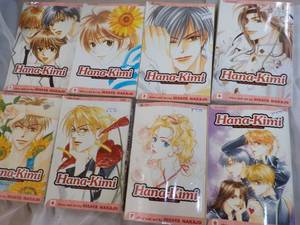 lot 20 image: Hana-Kimi 1-8 Books...