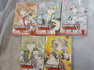 lot 22 image: The Gentlemens Alliance 1-5...