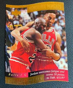 lot 205A image: Michael Jordan Die Cut 1998 Upper Deck memorable Moments #1 Basketball Card