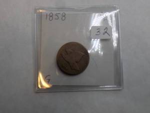 1858 Flying Eagle Cent