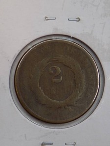 1864 TWO CENTS